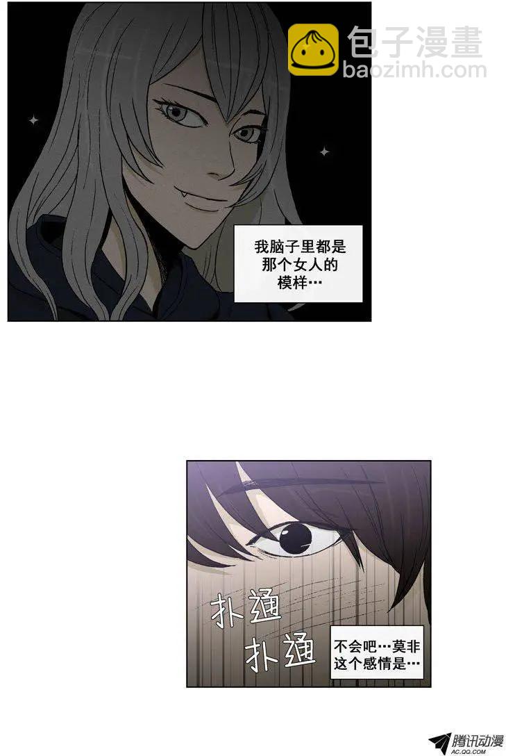 第52集 想到一个好办法2