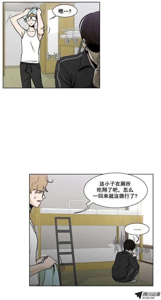 第52集 想到一个好办法4