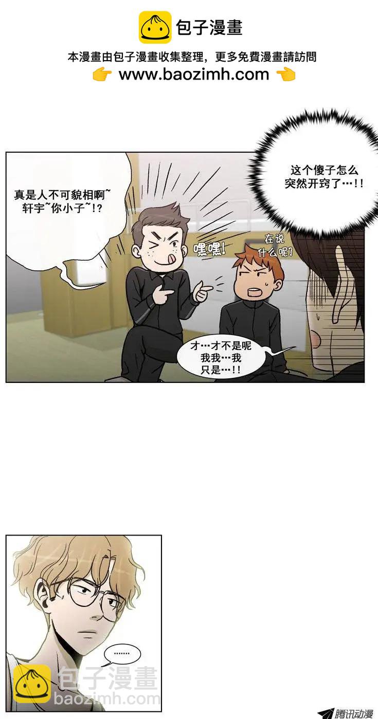 第52集 想到一个好办法7