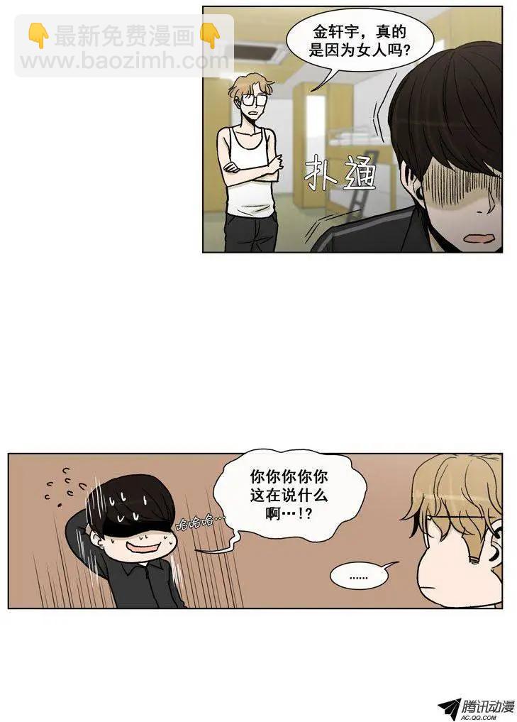 第52集 想到一个好办法8