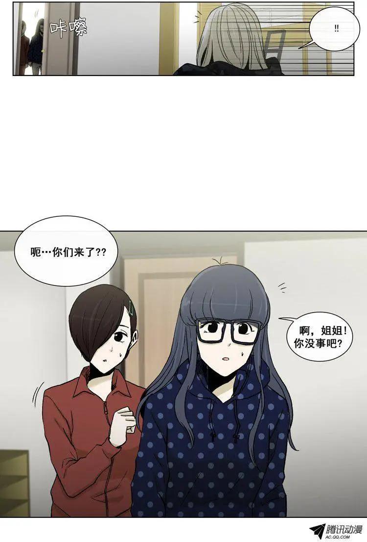 第53集 男高的‘美女选拔大会’0