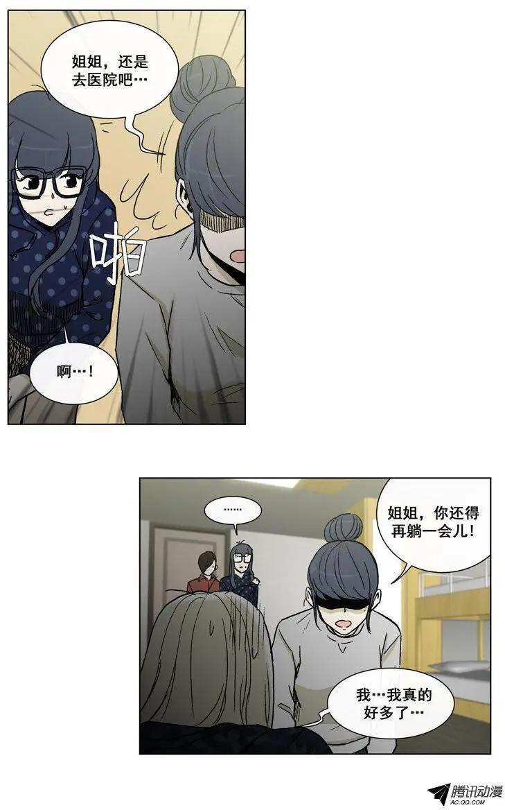 第53集 男高的‘美女选拔大会’2