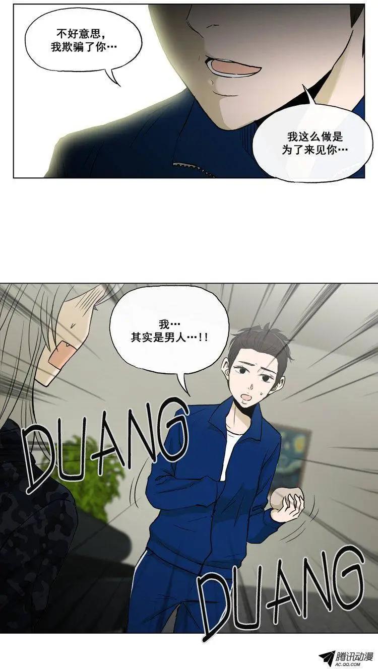 第62集 初吻（上）7