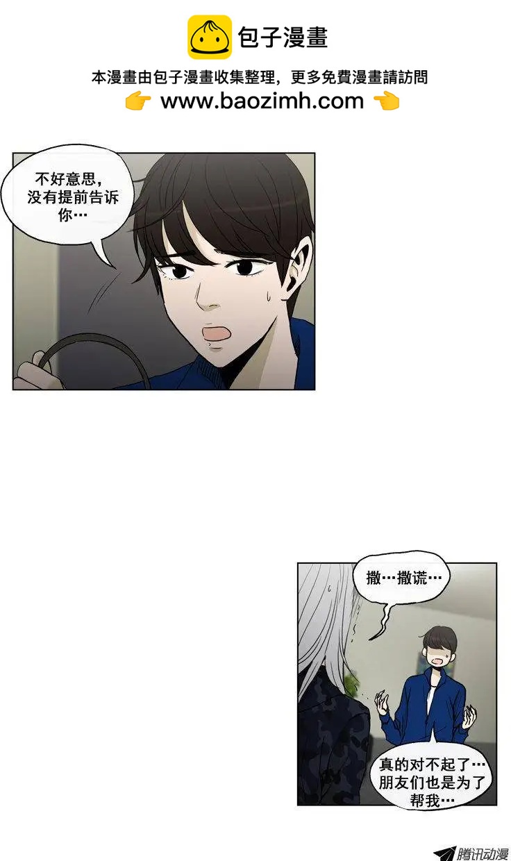 第62集 初吻（上）8