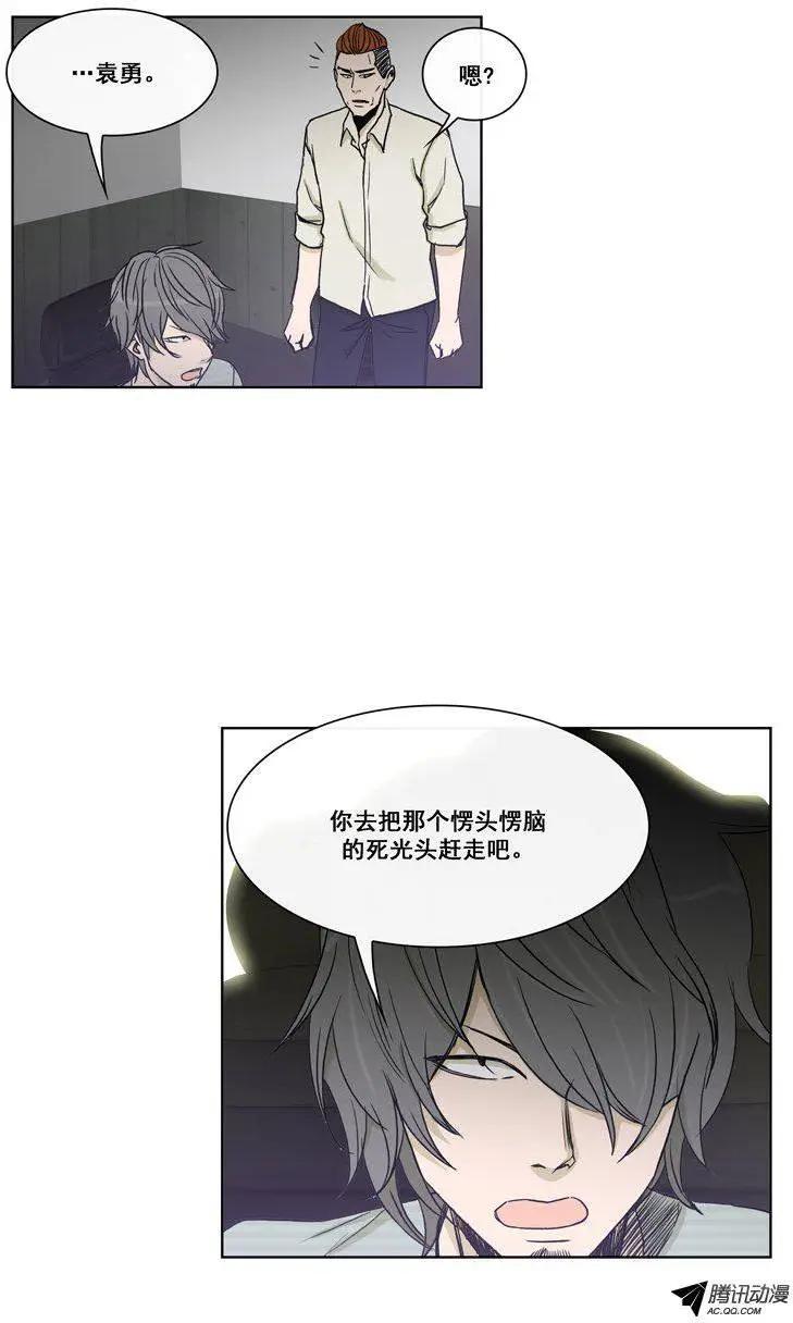 第70集 露馅了（上）17
