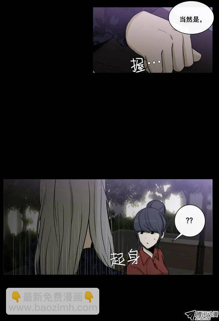 第70集 露馅了（上）9