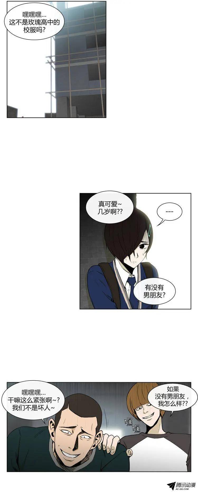 第76集 VIP登场0