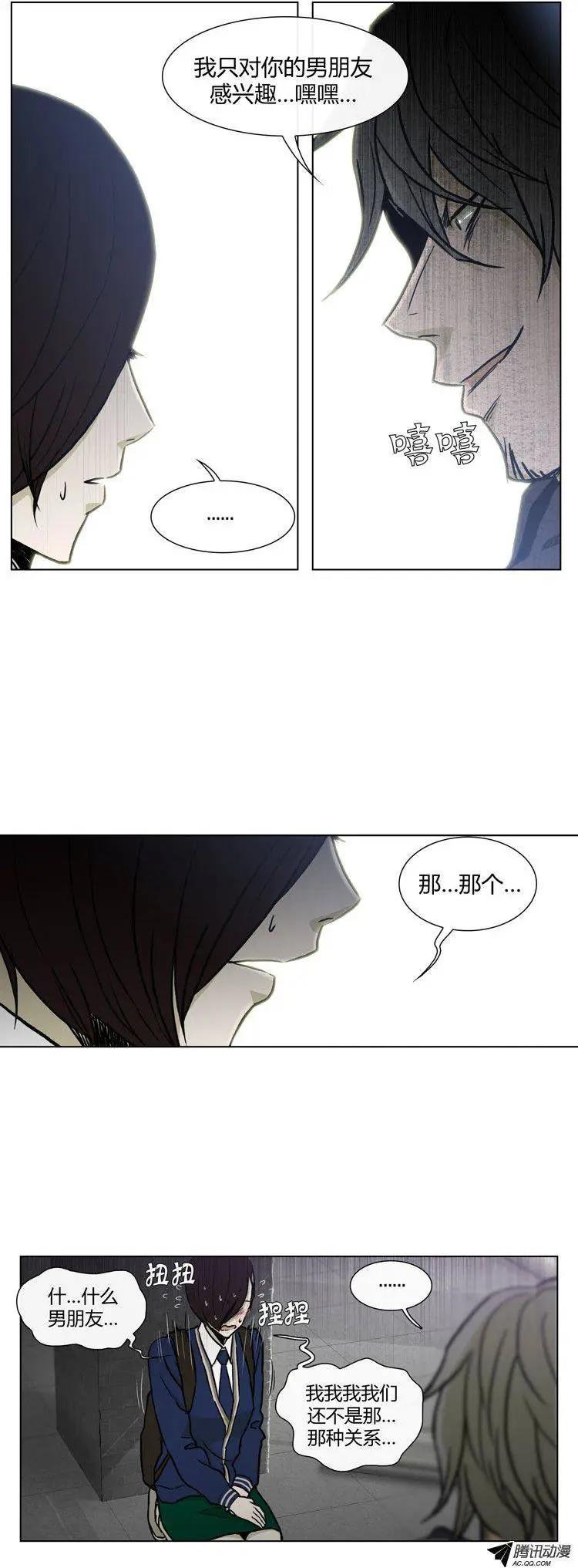 第76集 VIP登场7