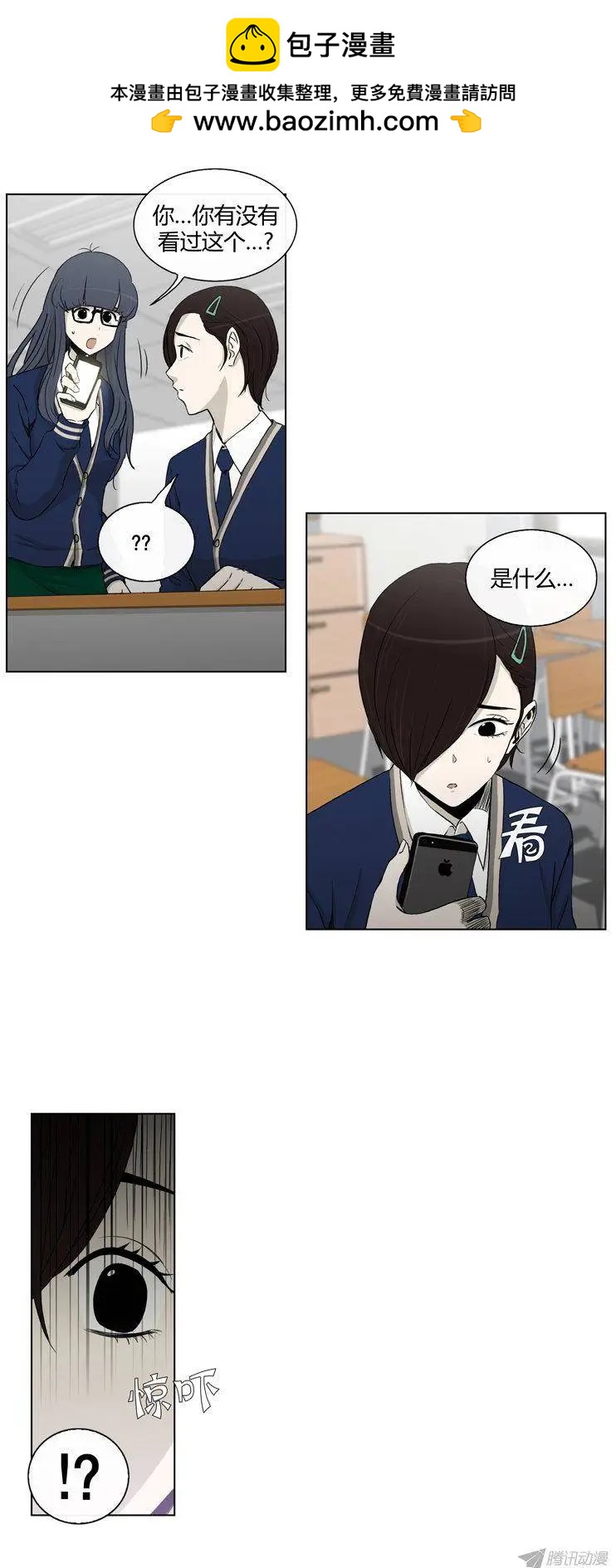 第84集 久违的正义1