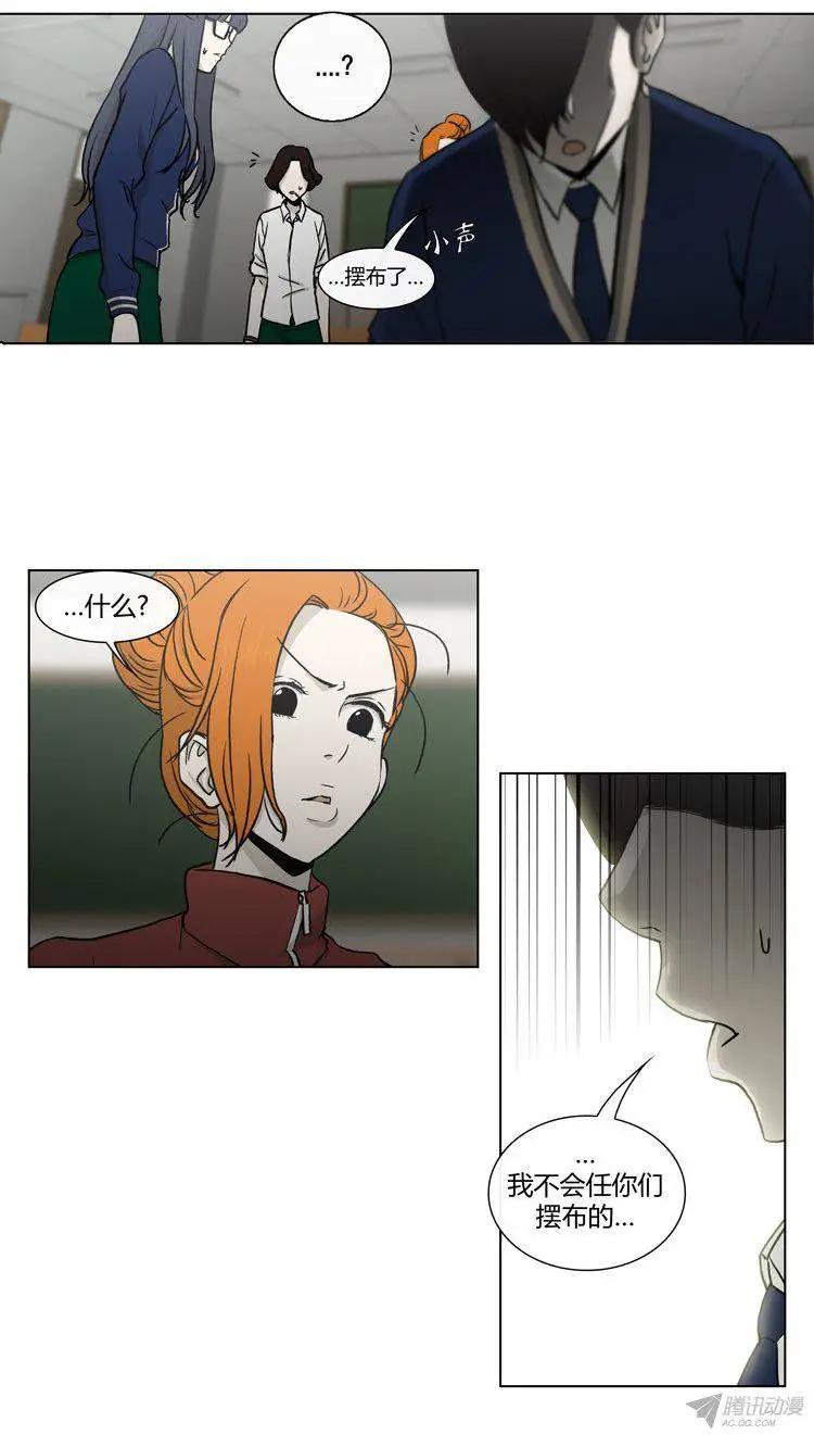 第84集 久违的正义10