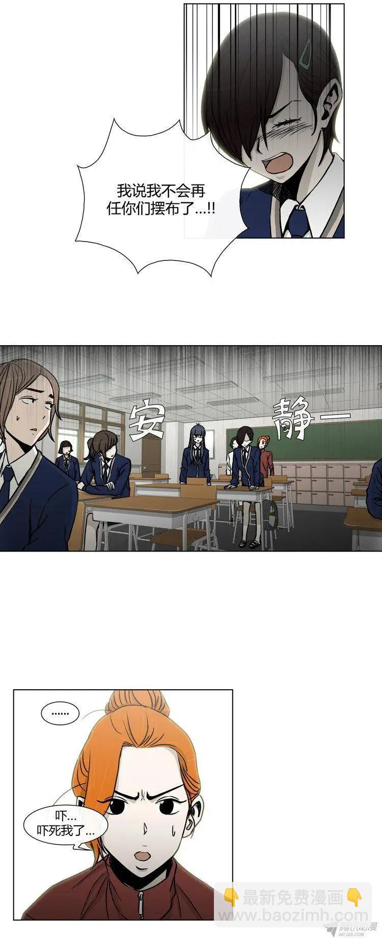 第84集 久违的正义11