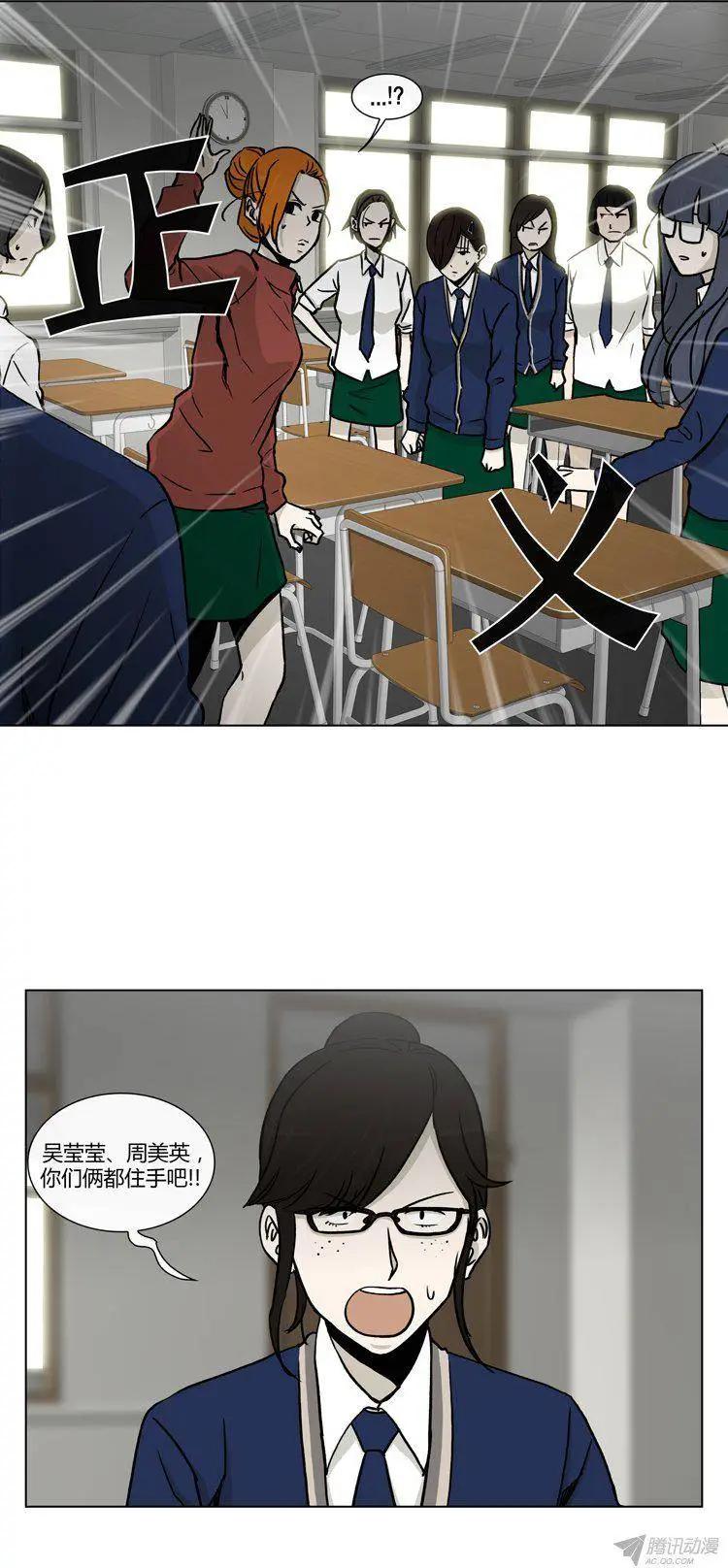 第84集 久违的正义13