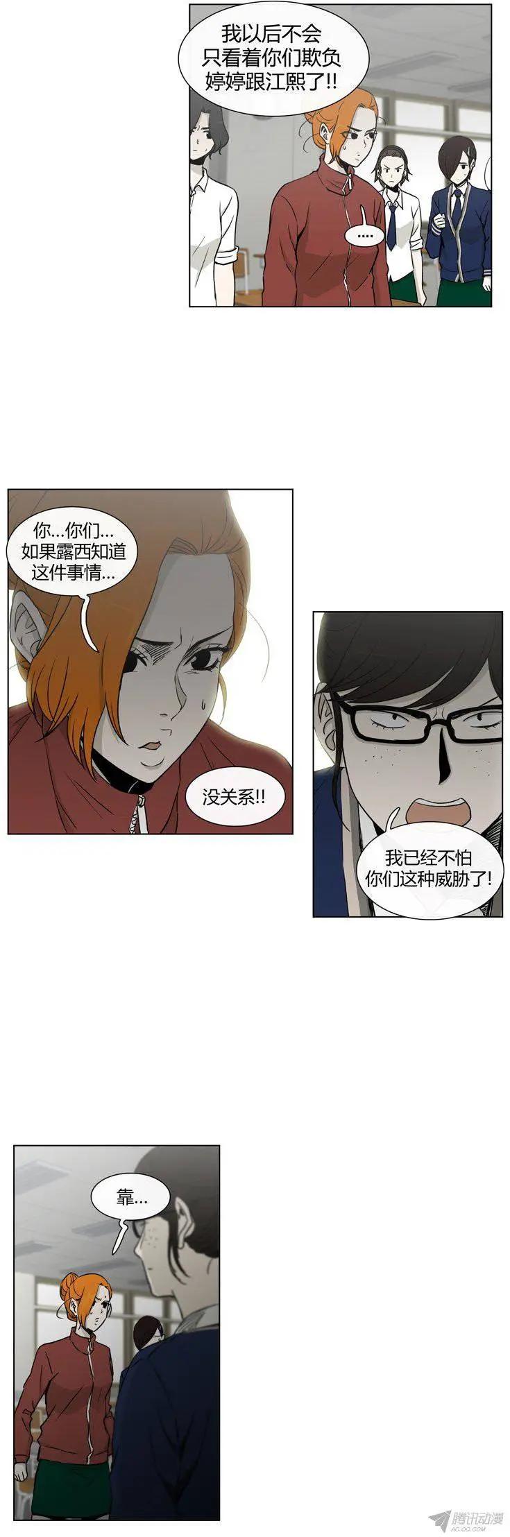 第84集 久违的正义15