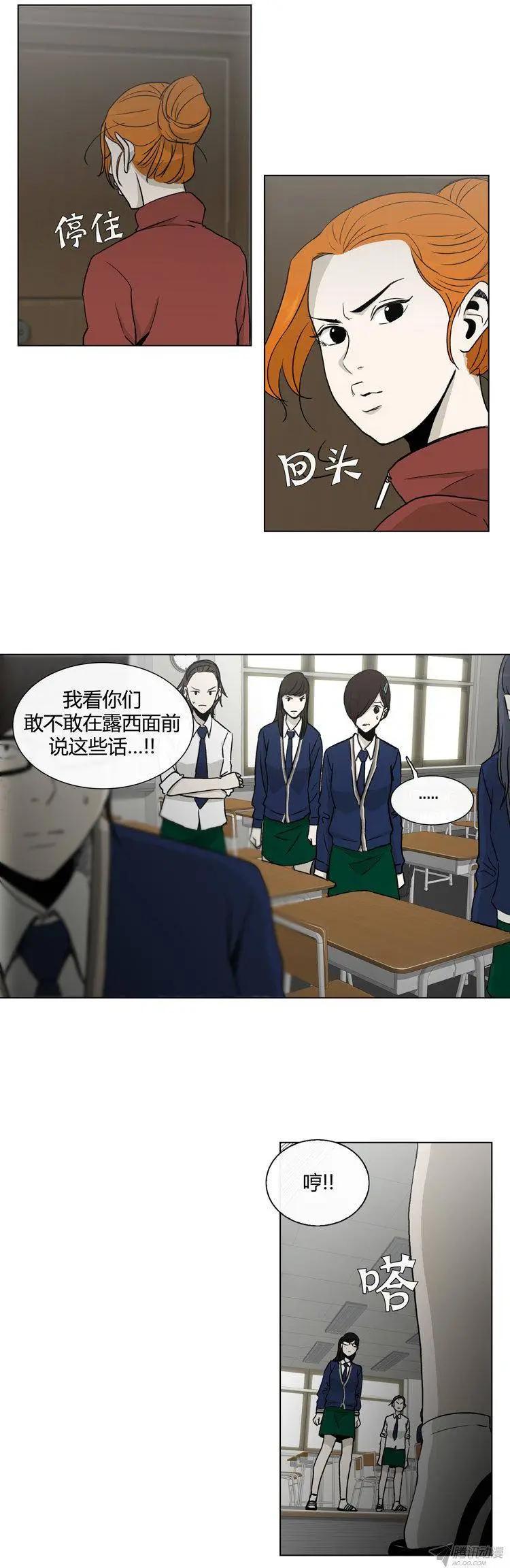 第84集 久违的正义17