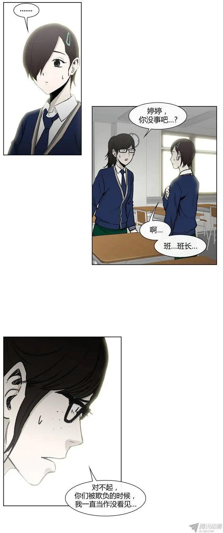 第84集 久违的正义18