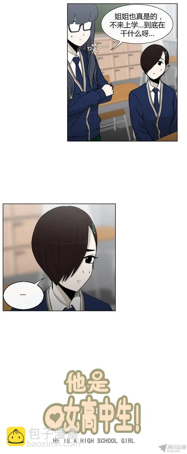 第84集 久违的正义3