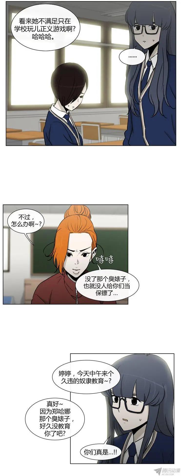 第84集 久违的正义9