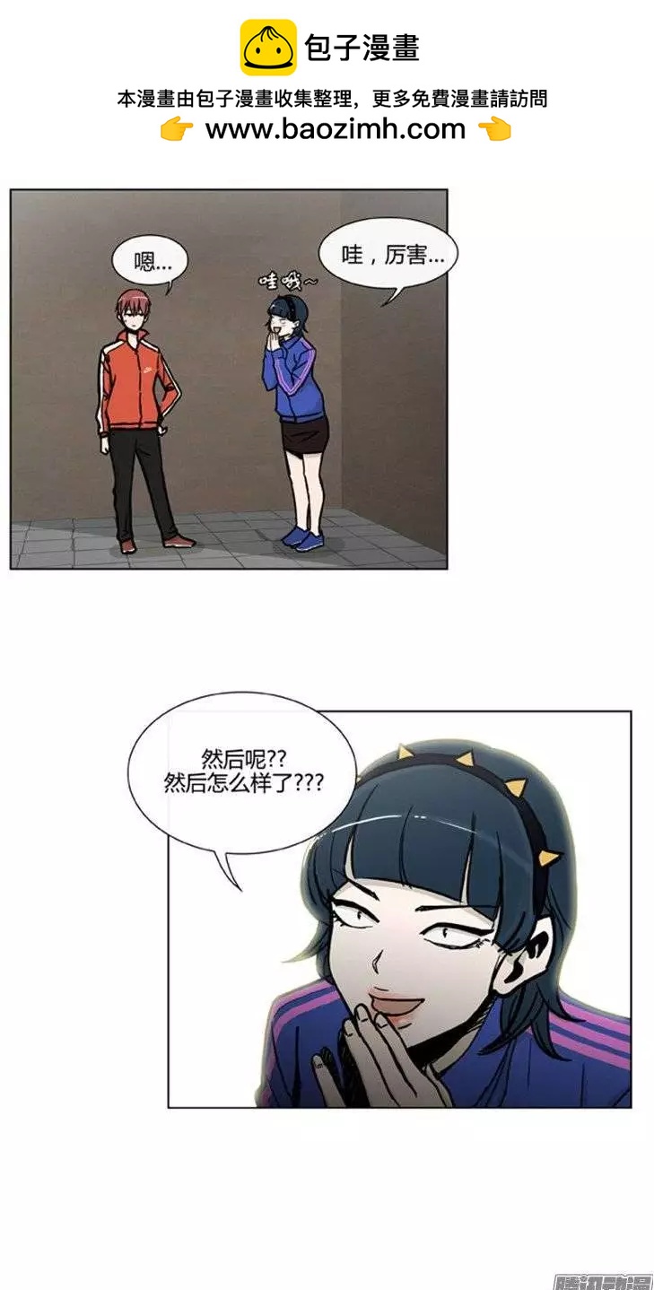 第100集 为什么喜欢我（上）1