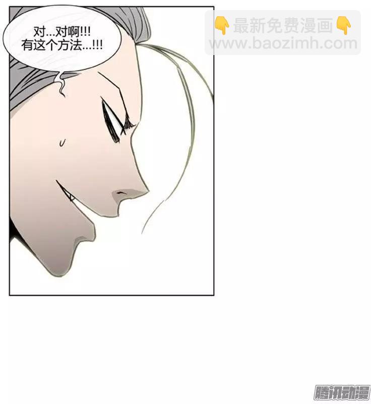 第100集 为什么喜欢我（上）16