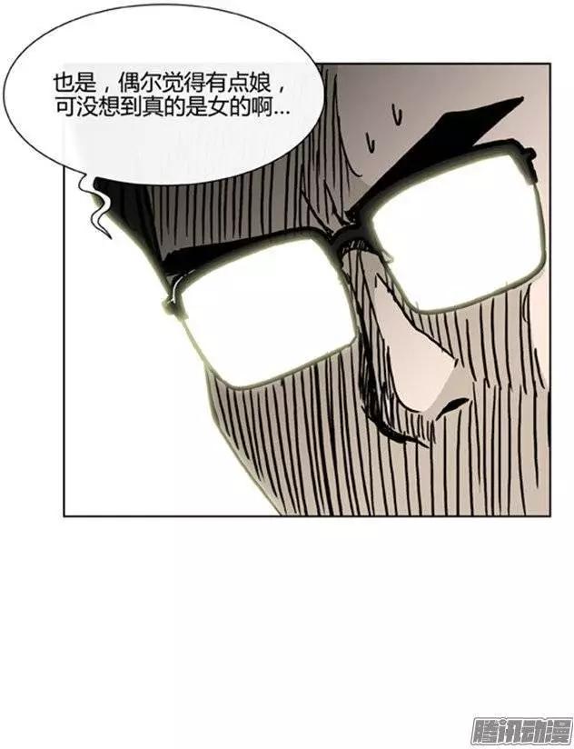第100集 为什么喜欢我（上）3