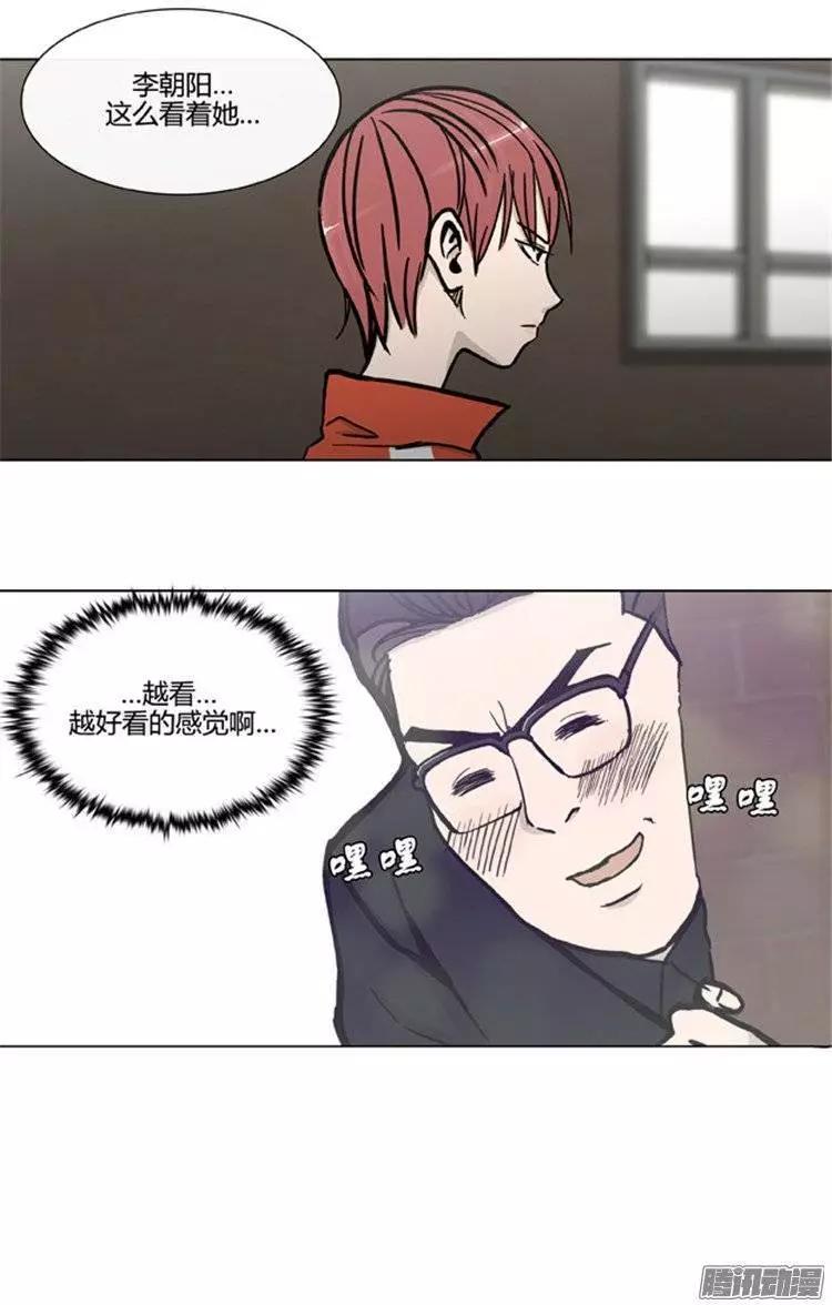 第100集 为什么喜欢我（上）4