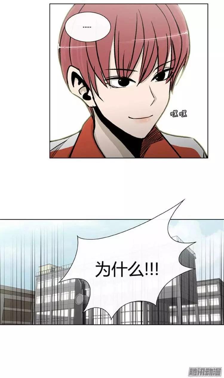 第100集 为什么喜欢我（上）9