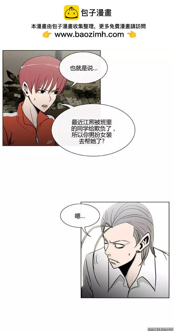 第103集 现在证明给你看（下）1