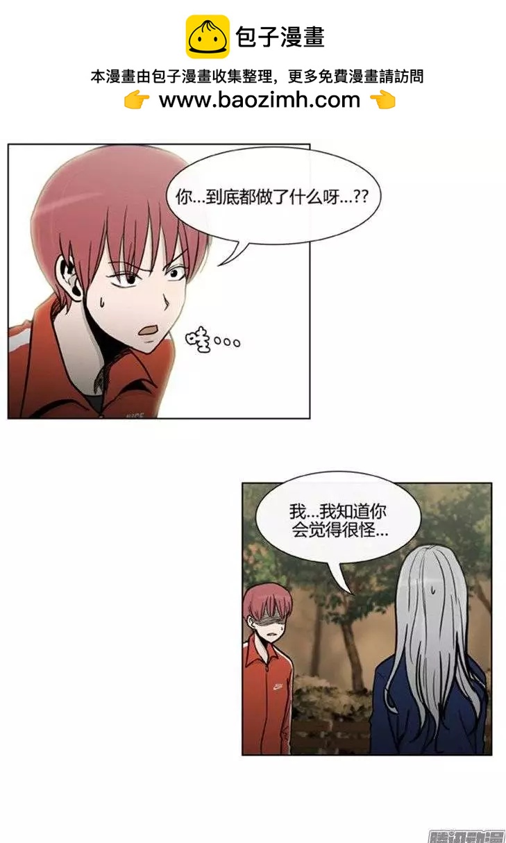 第103集 现在证明给你看（下）10