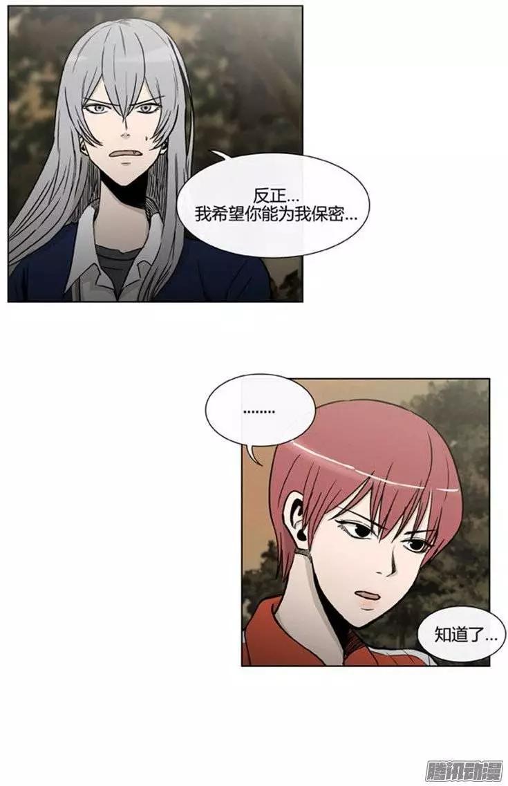 第103集 现在证明给你看（下）11