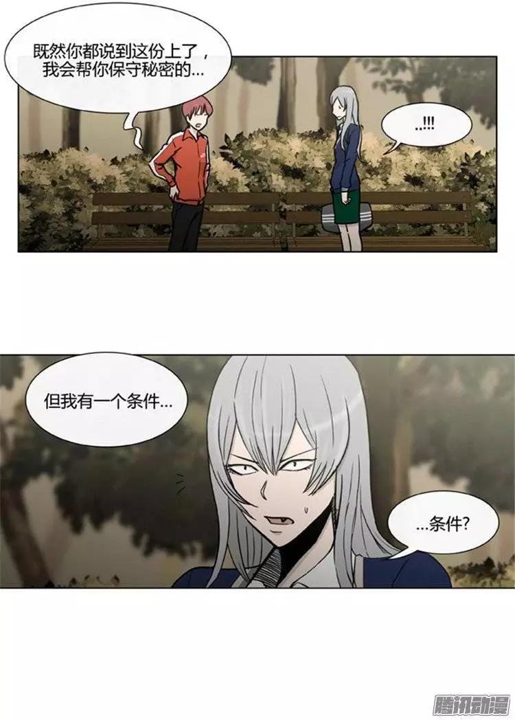 第103集 现在证明给你看（下）12