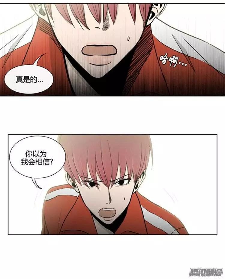 第103集 现在证明给你看（下）2
