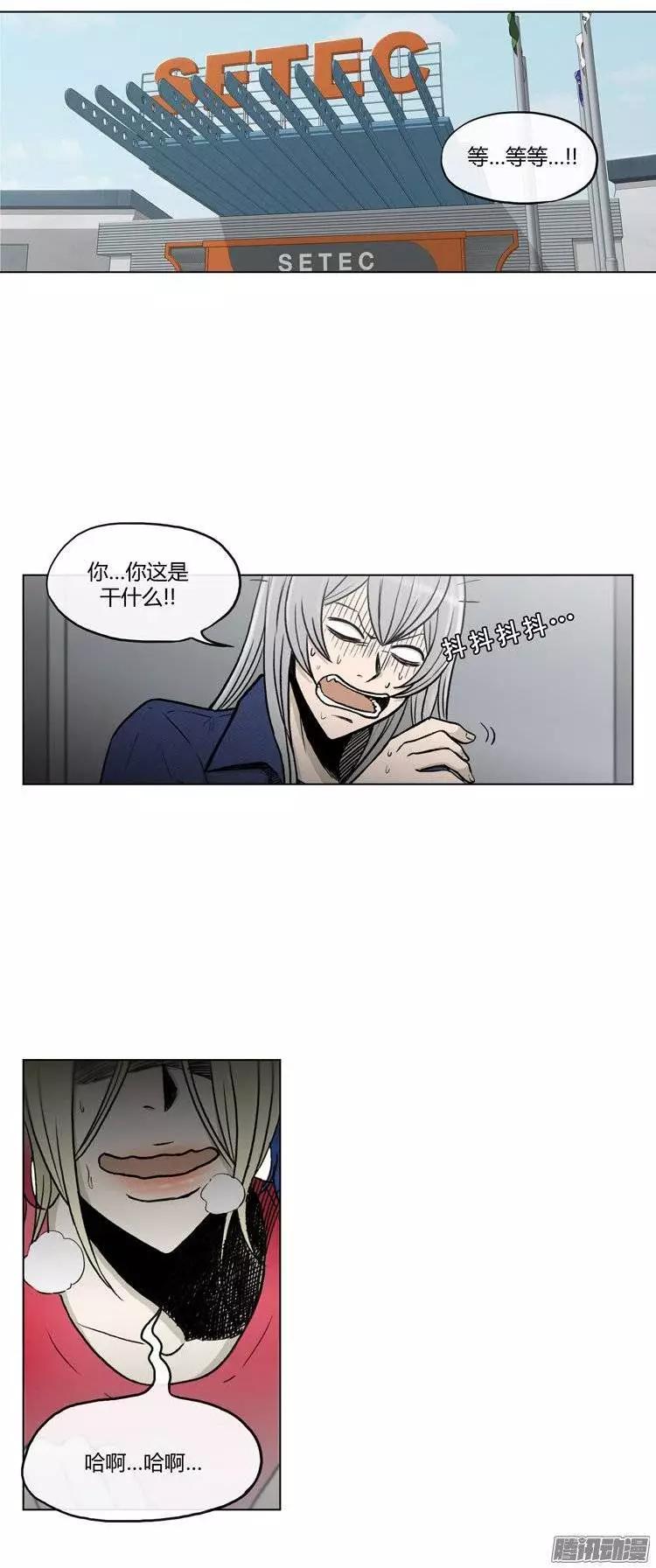第110集 美人计0