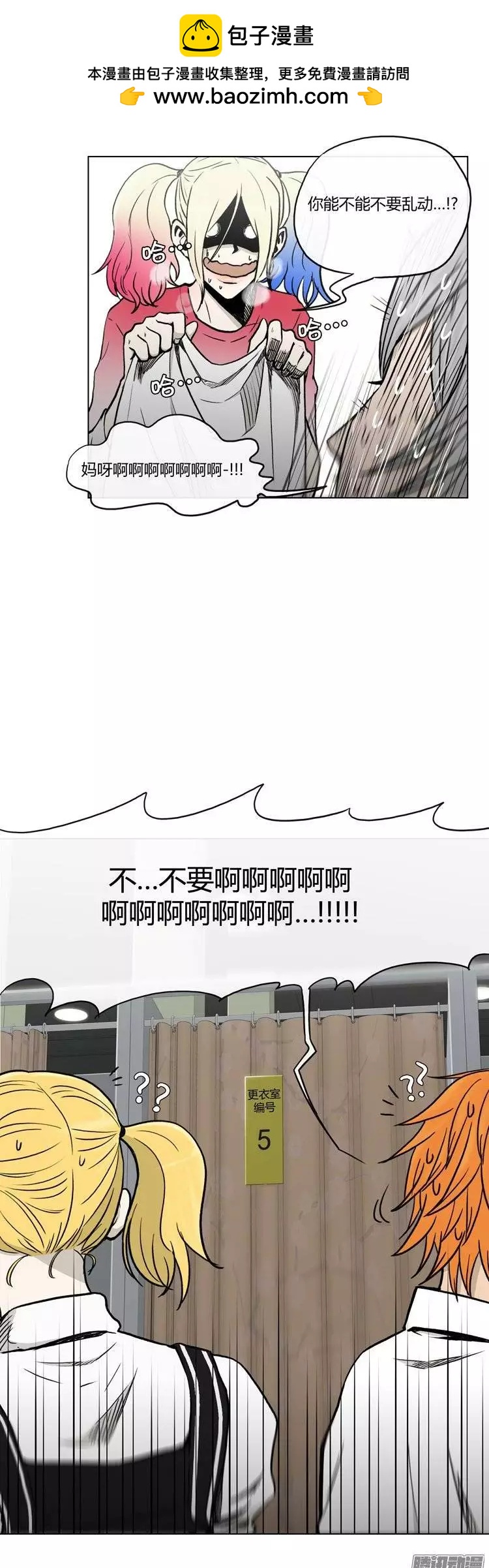 第110集 美人计1