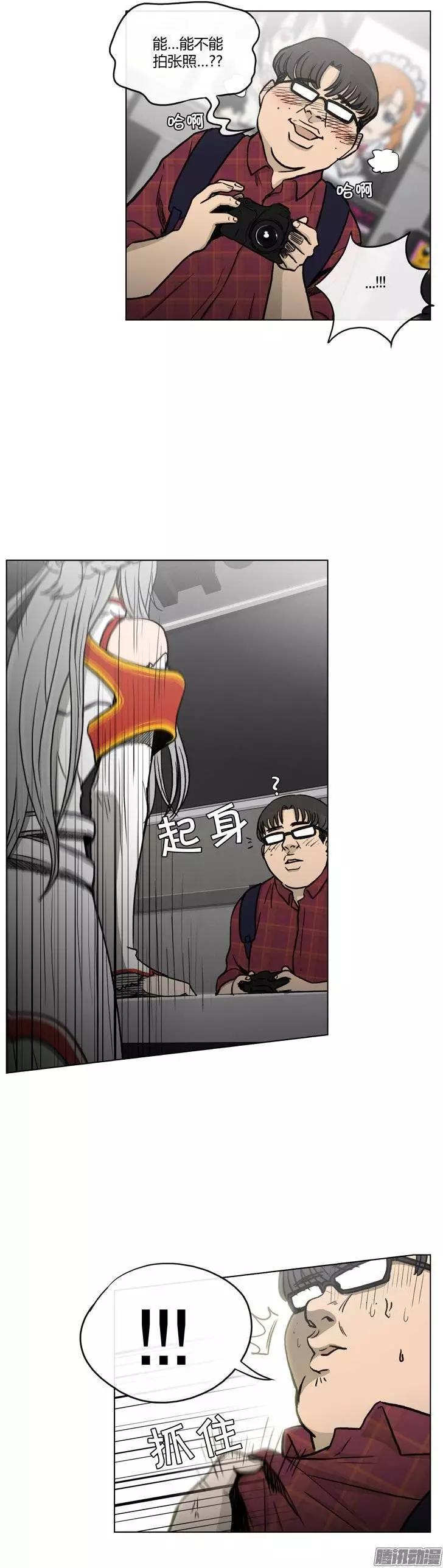 第110集 美人计4