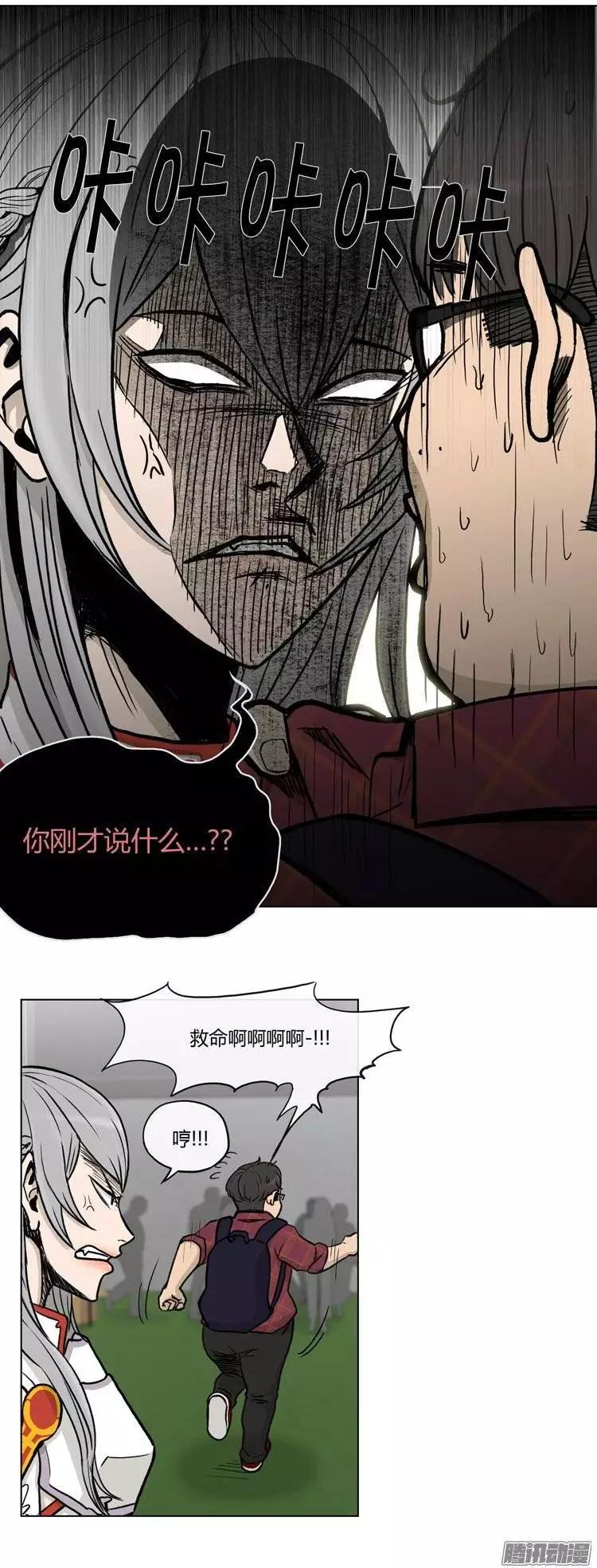 第110集 美人计5