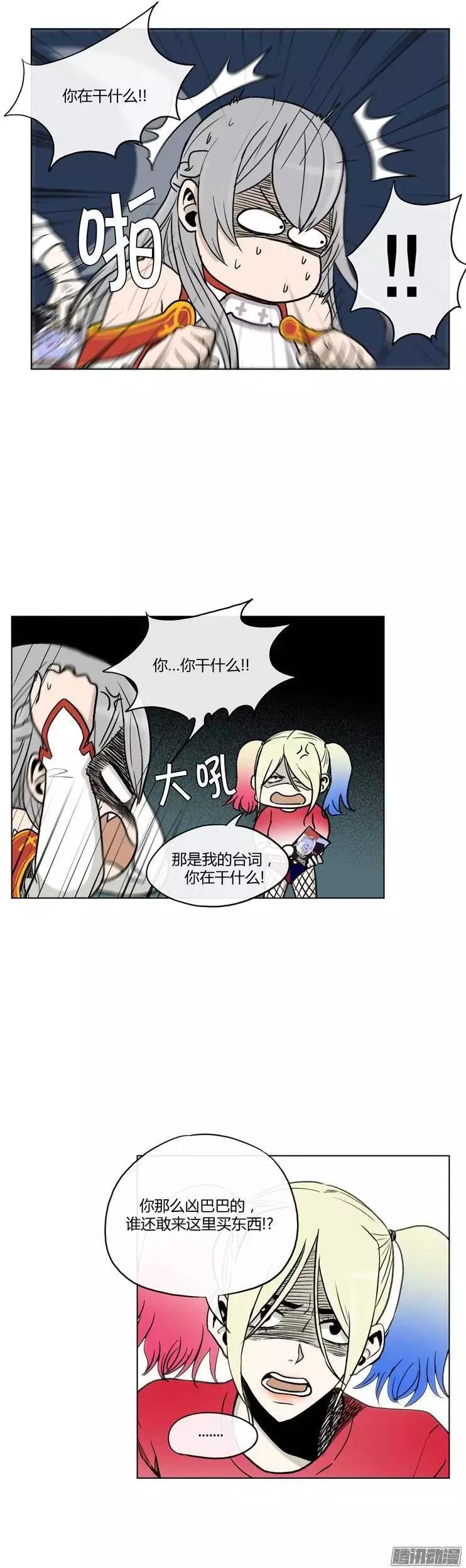第110集 美人计6
