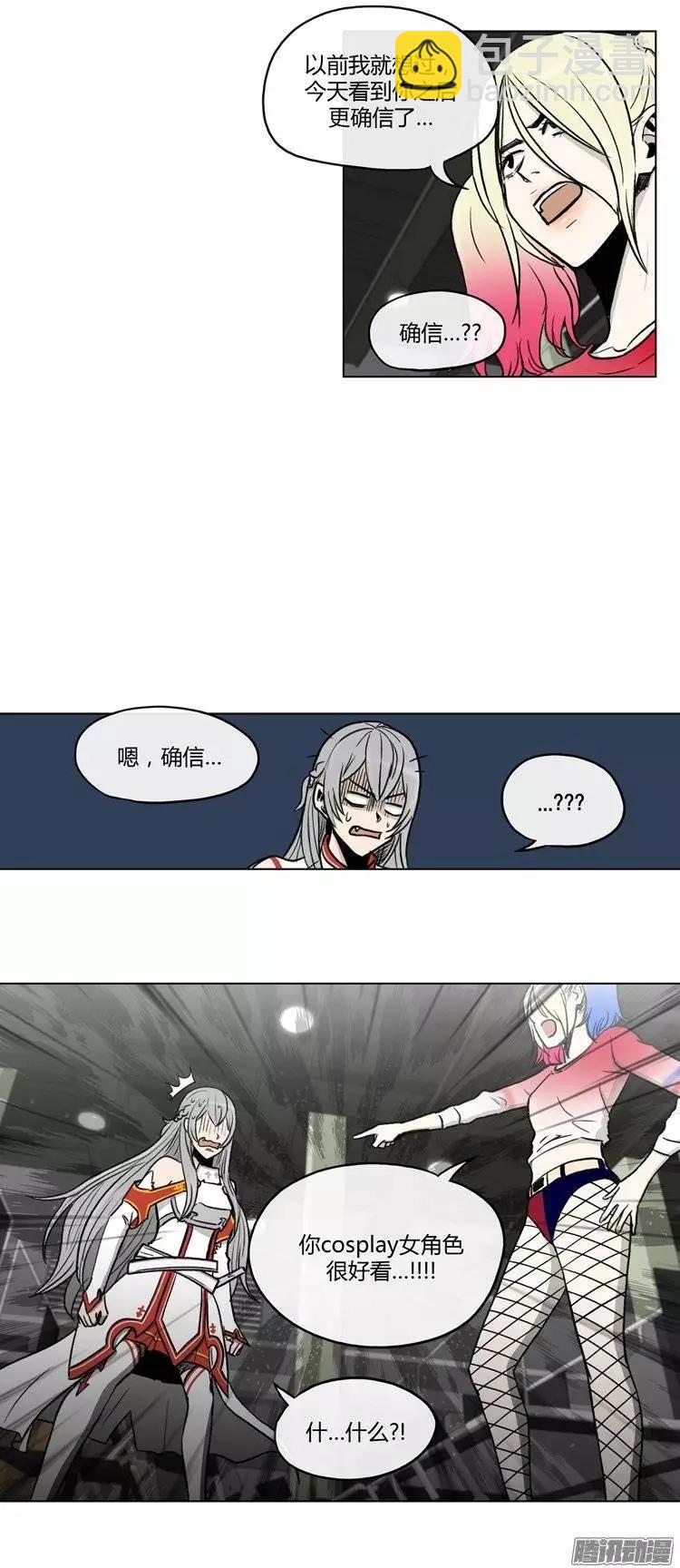 第110集 美人计8
