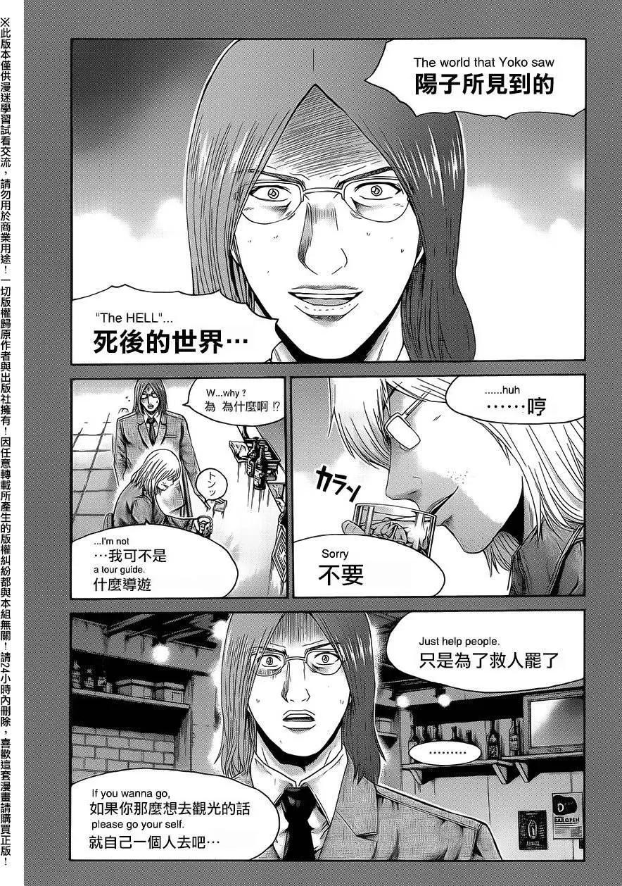 第08回12