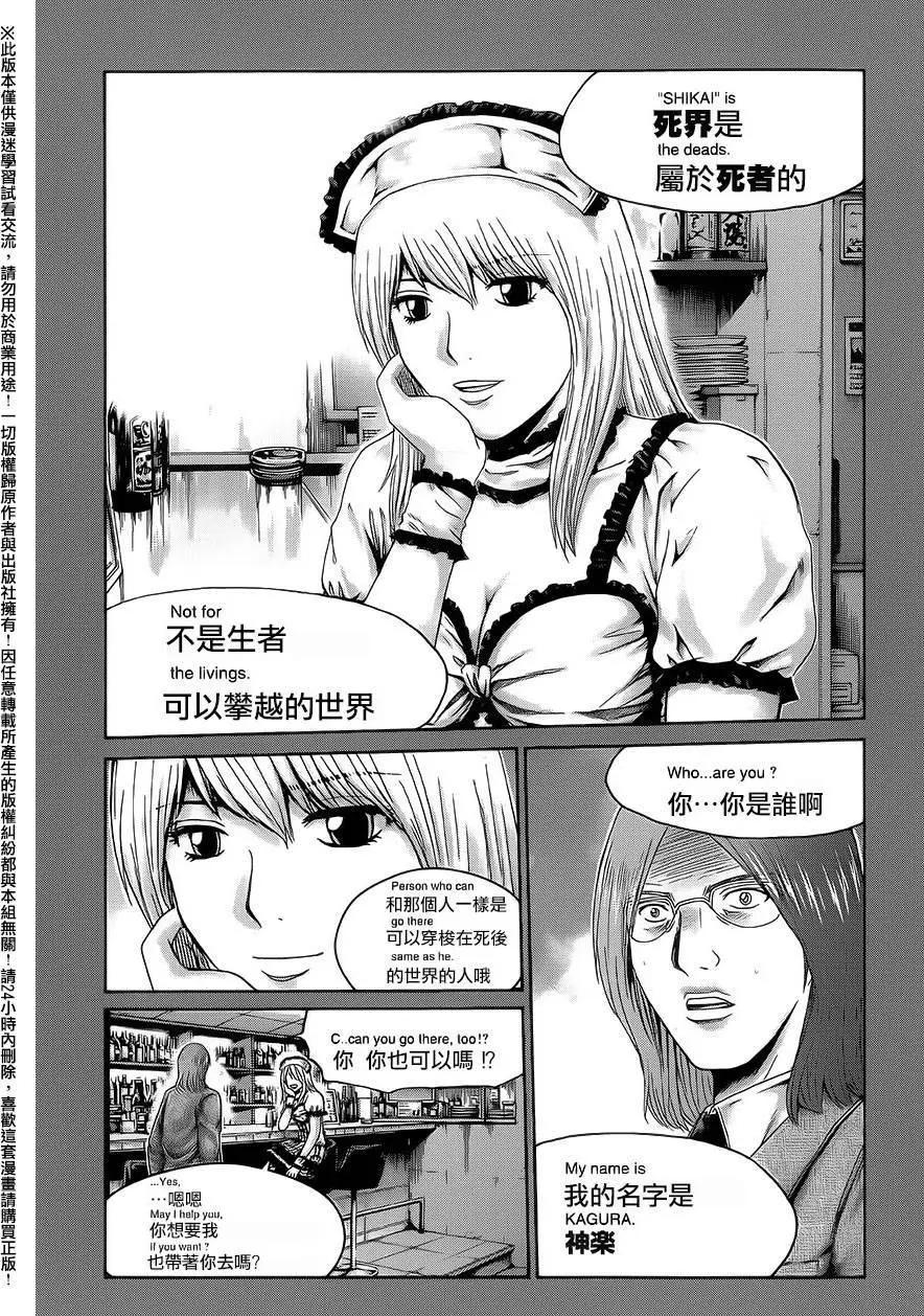 第08回14