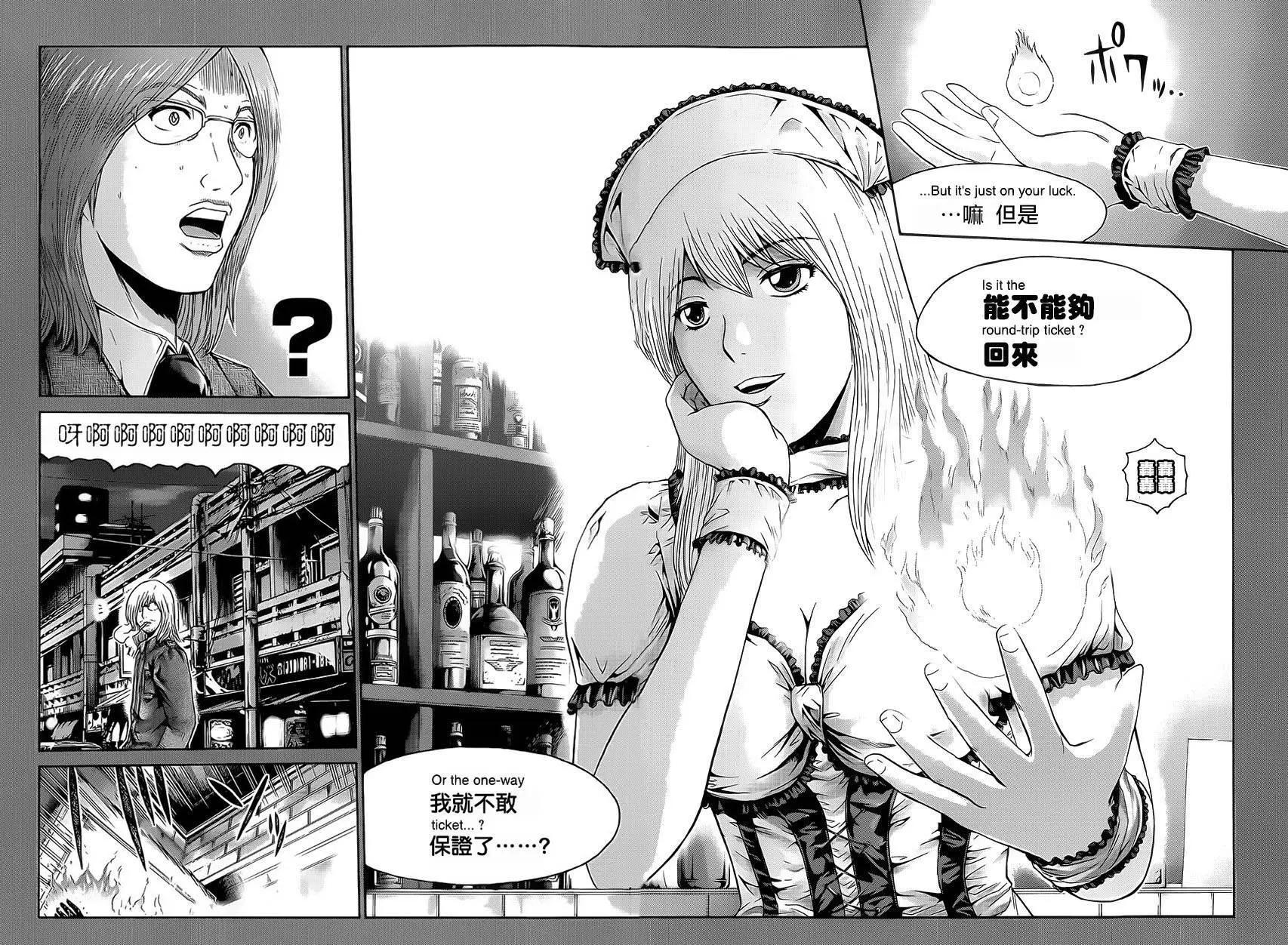 第08回15