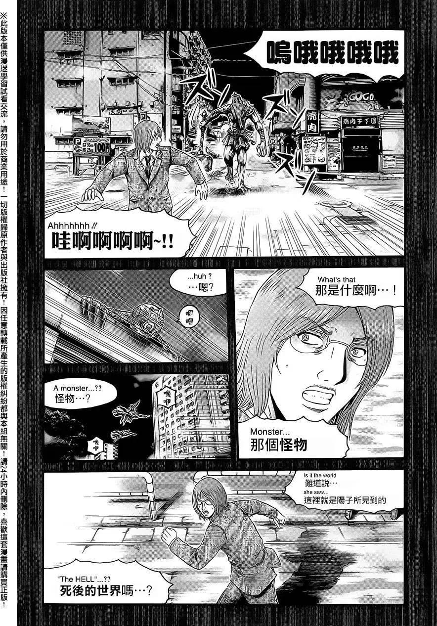 第08回21