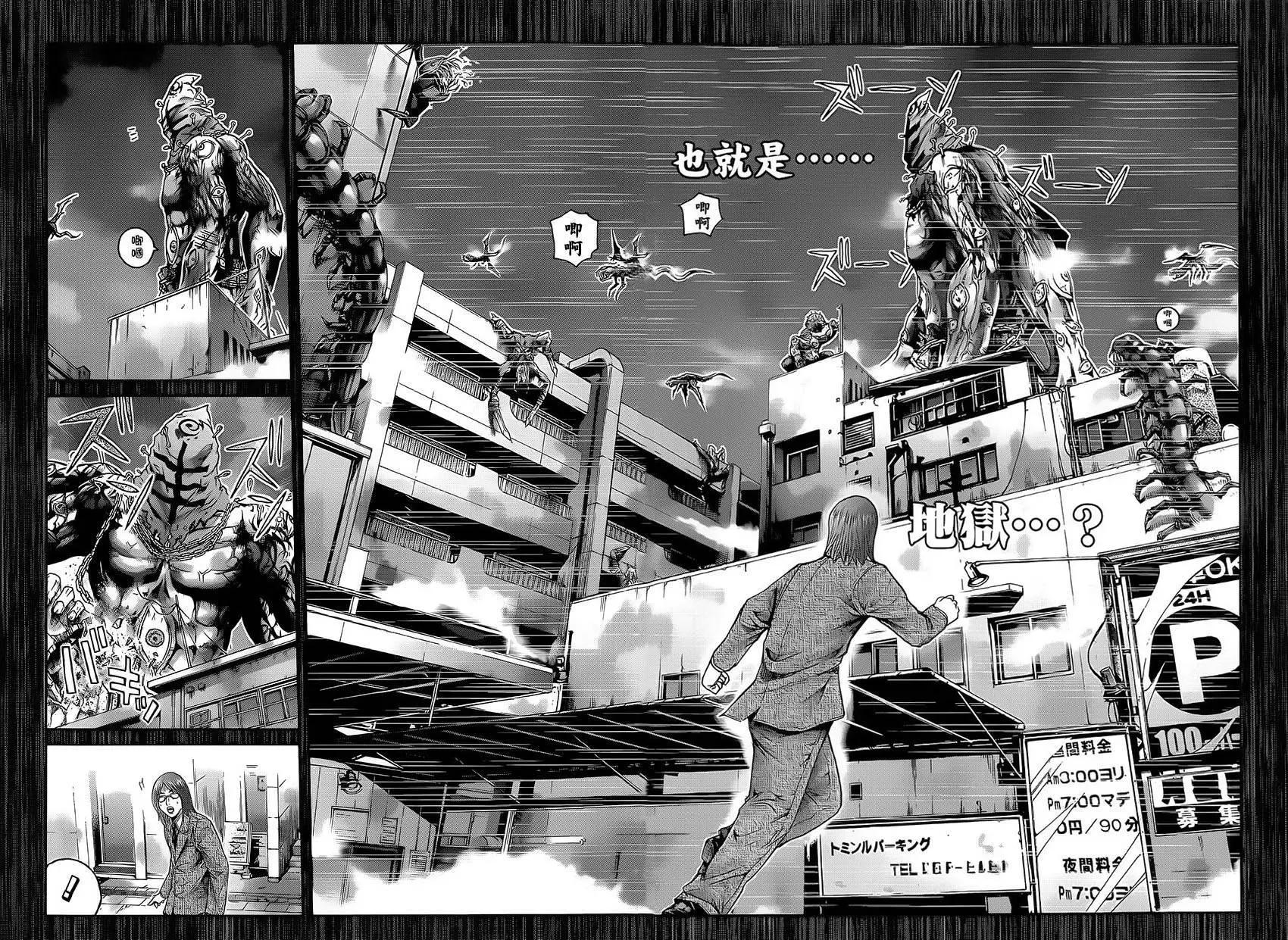 第08回22