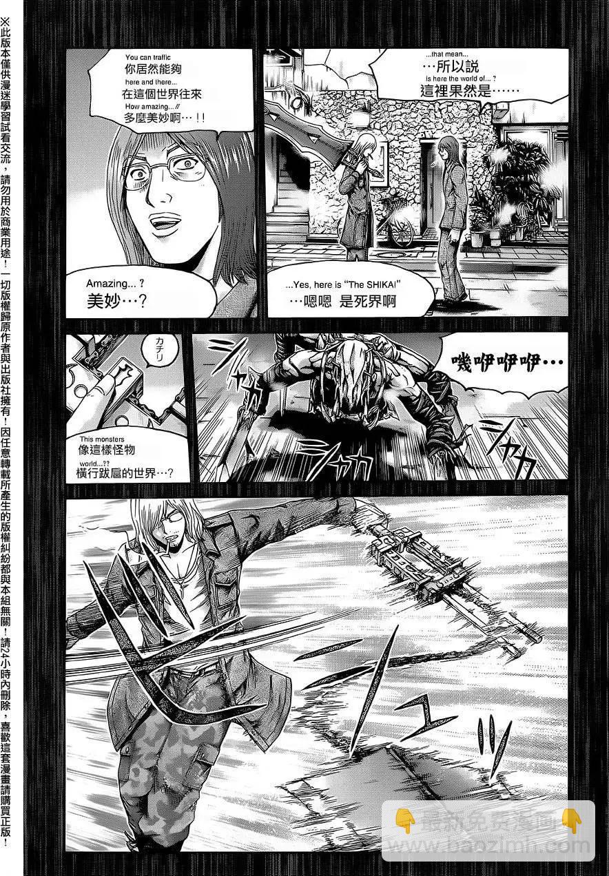 第08回29