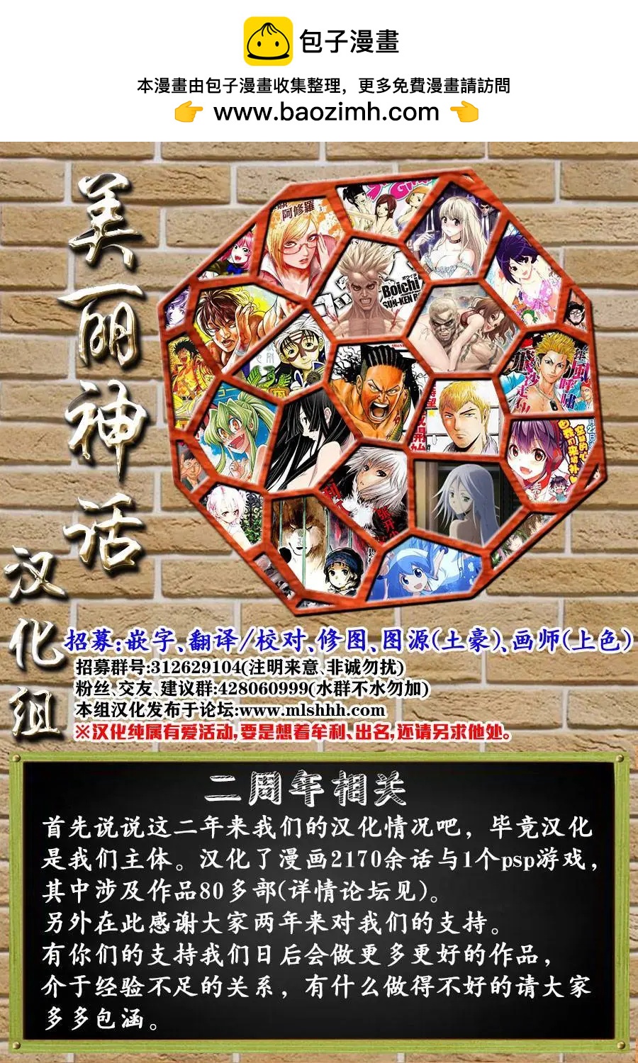 第08回39