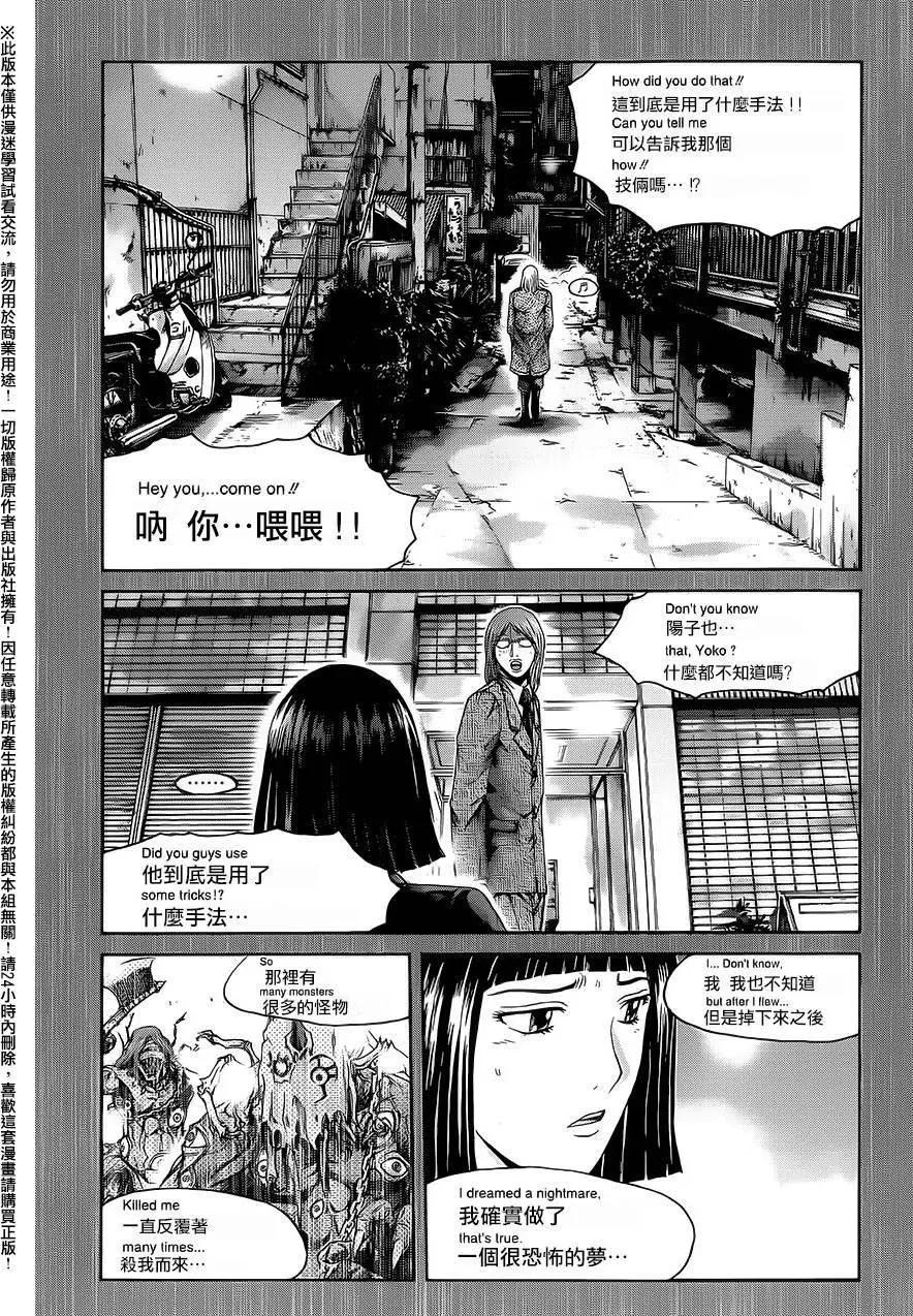 第08回8