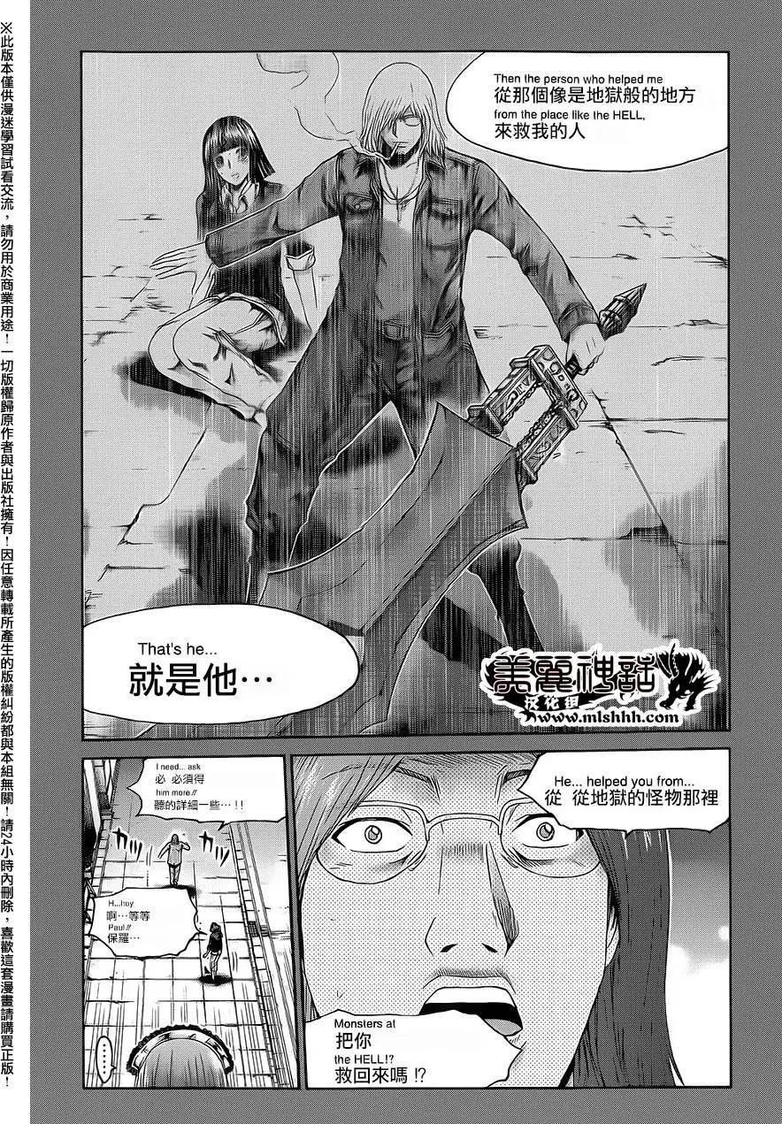 第08回9