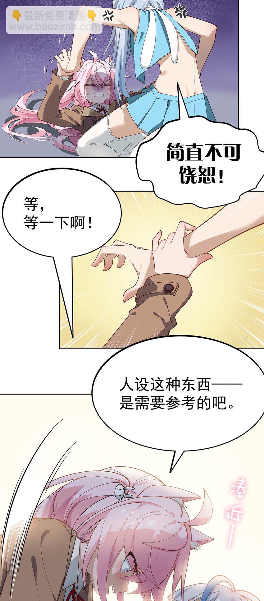001 GHS的超不正经社团？！13