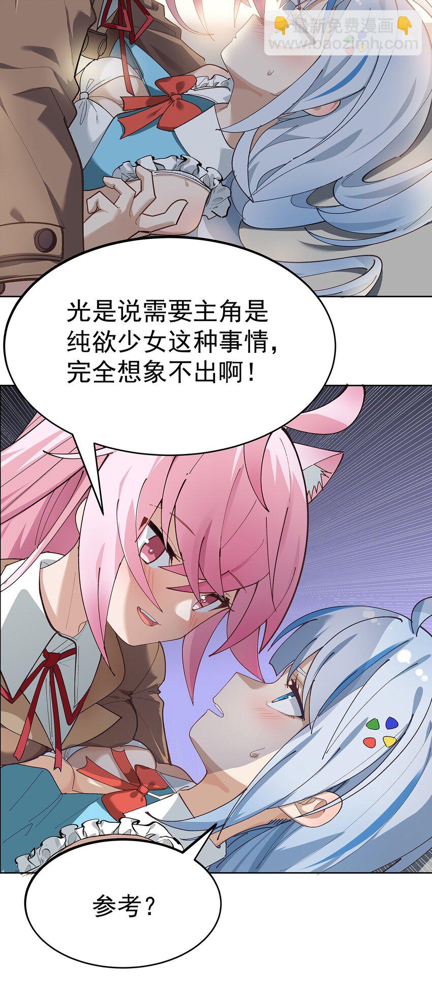 001 GHS的超不正经社团？！14