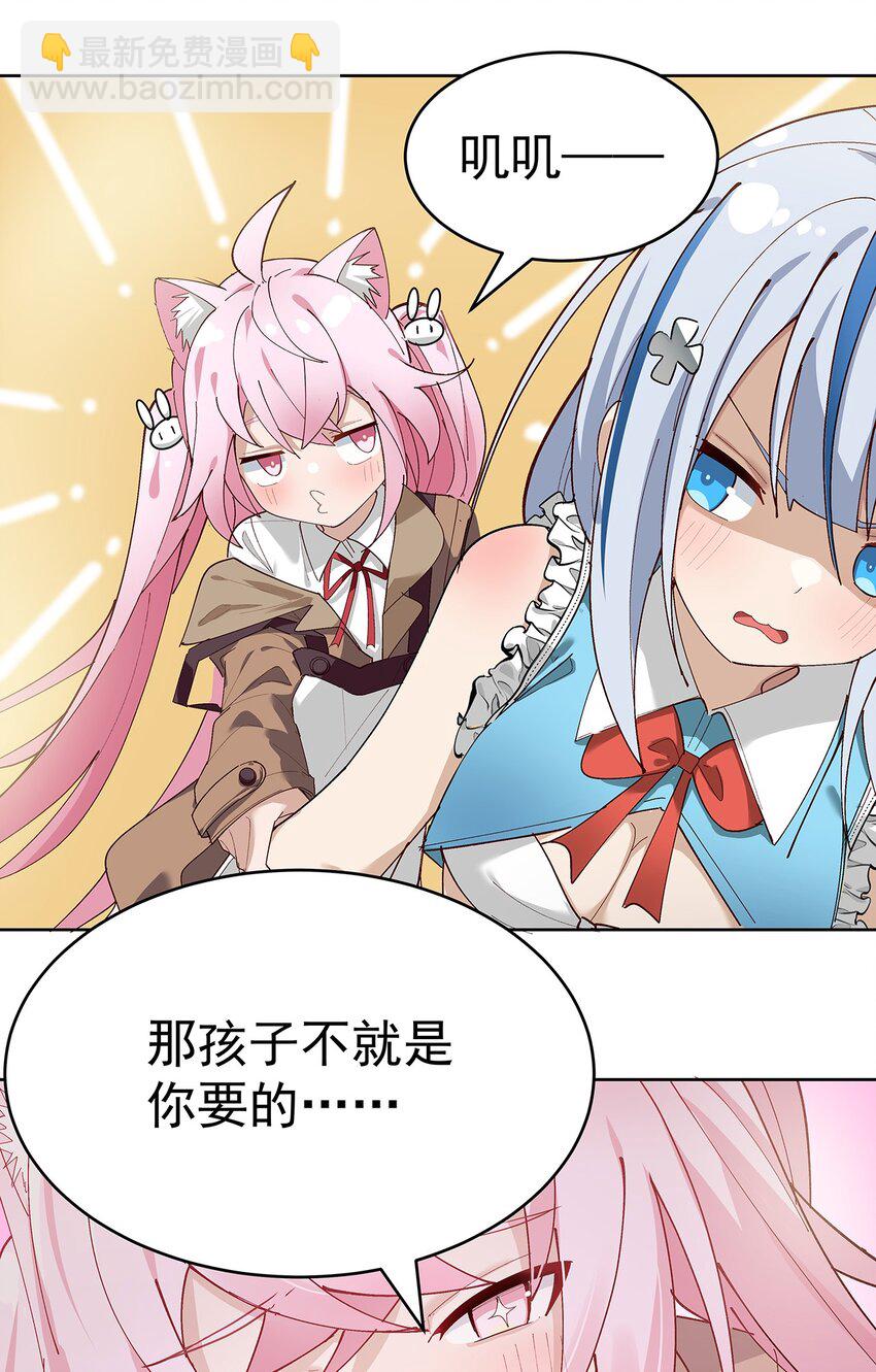 001 GHS的超不正经社团？！19