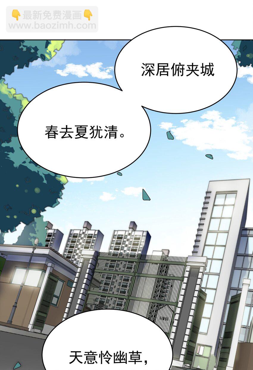 001 GHS的超不正经社团？！2